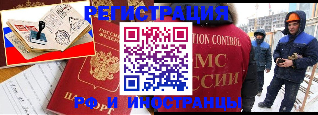 прописка поиск в Сызрани