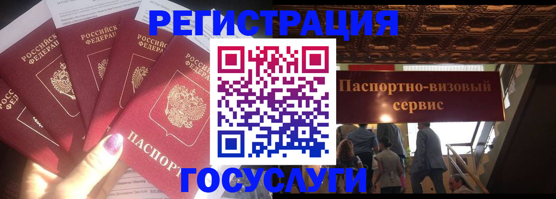 временная регистрация собственник в Сызрани